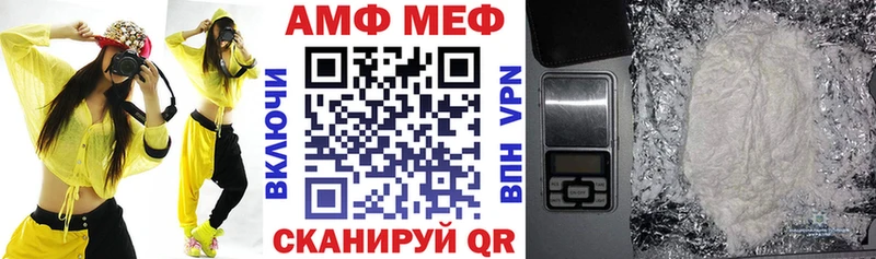 купить наркотики цена  hydra ТОР  Амфетамин 98%  Петров Вал 