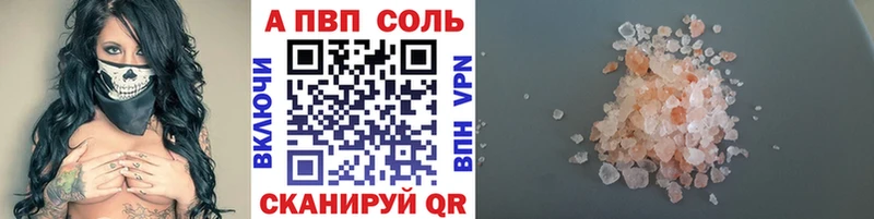 A-PVP VHQ  Петров Вал 