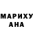 Дистиллят ТГК Wax Adam Massacre