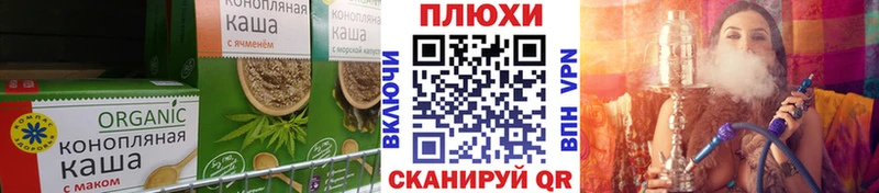 купить наркоту  Петров Вал  Печенье с ТГК конопля 