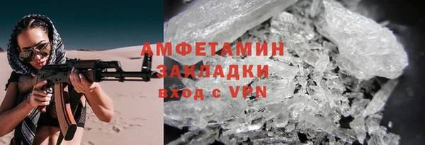 гашик Переславль-Залесский