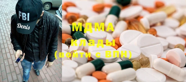 мефедрон Балахна