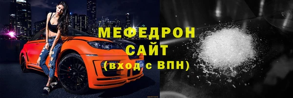 мефедрон Балахна