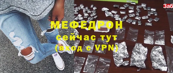мефедрон Балахна