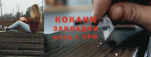 мефедрон Балахна