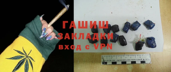 шишки Балабаново