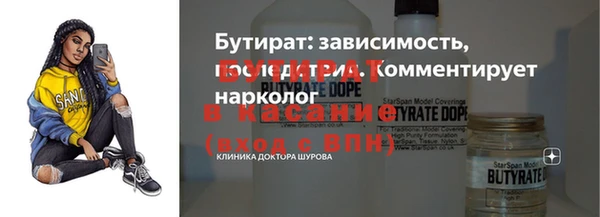 мефедрон Балахна