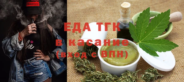 шишки Балабаново