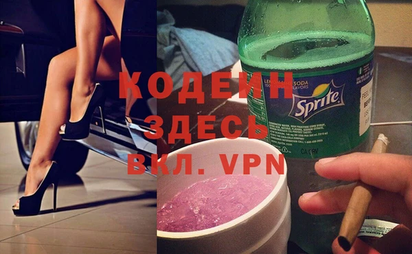 мефедрон Балахна
