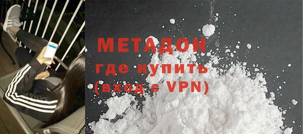мефедрон Балахна