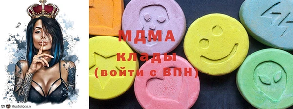 мефедрон Балахна