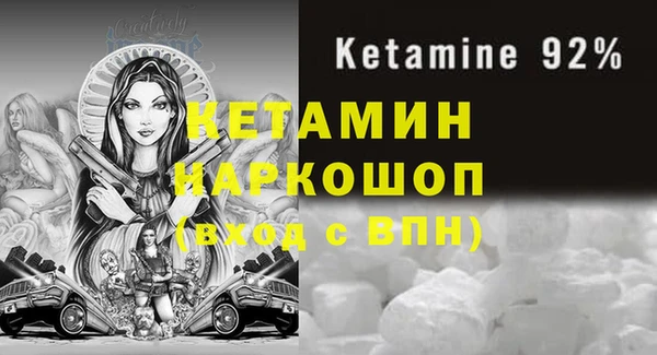 шишки Балабаново
