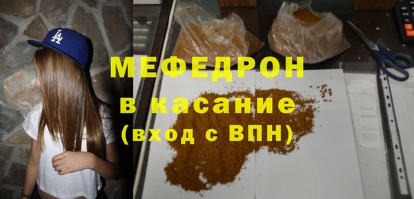 мефедрон Балахна