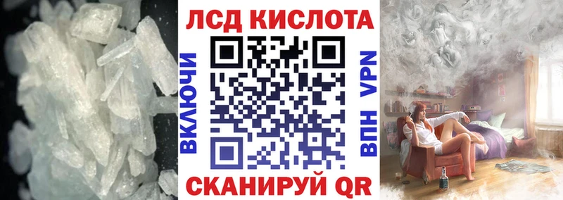 где найти наркотики  Петров Вал  ЛСД экстази кислота 