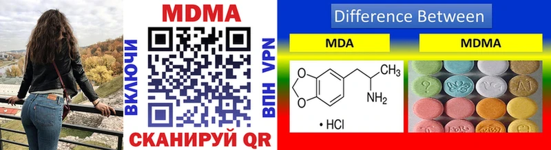 MDMA кристаллы  Петров Вал 
