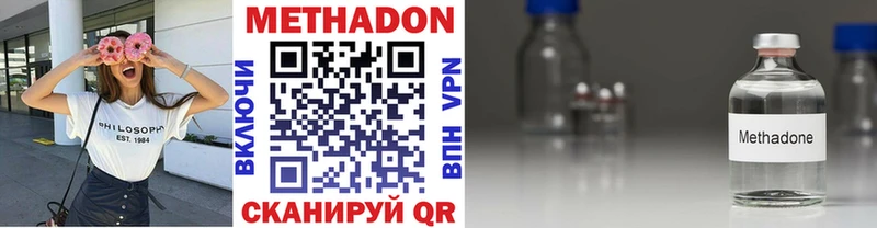 что такое   darknet состав  гидра как войти  МЕТАДОН белоснежный  Петров Вал 
