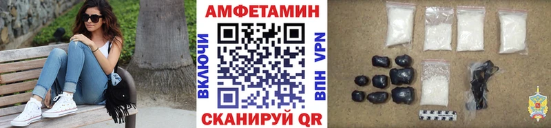 ссылка на мегу ссылки  Петров Вал  Метамфетамин мет 