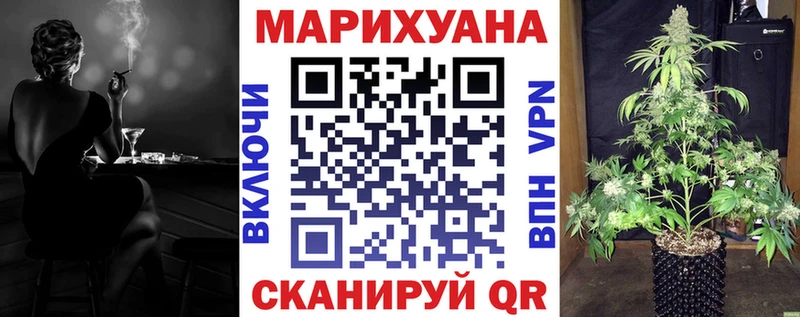 Канабис LSD WEED  наркошоп  Петров Вал 